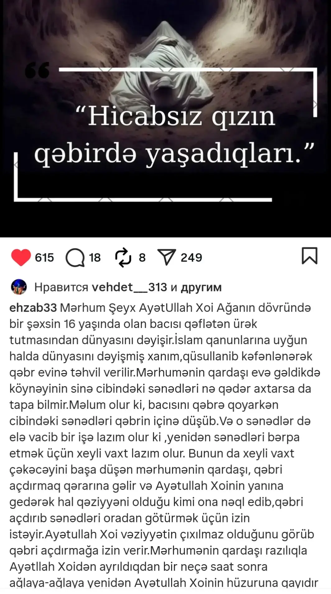 #Allah #hicab 