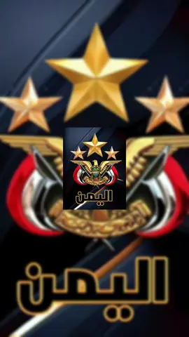 #26سبتمبر_ذكرى_خالدة_في_قلوبنا❤🇾🇪✌ #متابعه_ولايك_واكسبلور #capcut_edit #صنعاء_تعز_عدن_اب_ذمار_حجة_حضرموت 