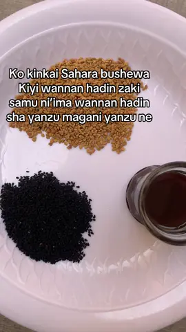 #nigertiktok🇳🇪🤭🌹laisse💟❤️🇳🇪🇳 #nigerienne🇳🇪✌🏻 #viralvideotiktok #pourtoii #goviral 