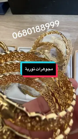 #مجوهرات #bijoux #اكسسوارات #بلاكيور_بجودة_عالية #بلاكيور_مضمون 