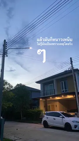 #เธรด #เธรดความรู้สึก 