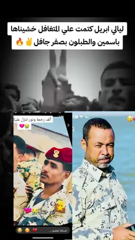 #sports #جنيديون🦅🔥❤️اولاد🔥✊️✊️ابوك🔥✌️🇸🇩🐅🔥 #جنيديون🦅🔥❤️اولاد🔥✊️✊️ابوك🔥 #الشهداء_احياء_عند_ربهم_يرزقون💔😔 @الليبي 🦅 @الليث ✌️⁉️‼️ @ابو دريس 🦅 @✌︎𓅓 𝕀𝕊𝕄𝔸𝕀𝕃  اسماعيل @آلَقــــــآئدعمليات R    S   F @سًـلَطٌـآنٌ 𝑆𝑢𝑙𝑡𝑎𝑛☠️🦅 @أبو جاموس القذافي @꧂ابراهيم تربو꧁ @آمِـــــيــــــّر آلَآحًزٍآنِ♕ @إبراهيم 🥷 ابو حور R S F 💚 @إبراهيم موسي حميده  @أبراهيم حمدان Ibrahim Hamdan 