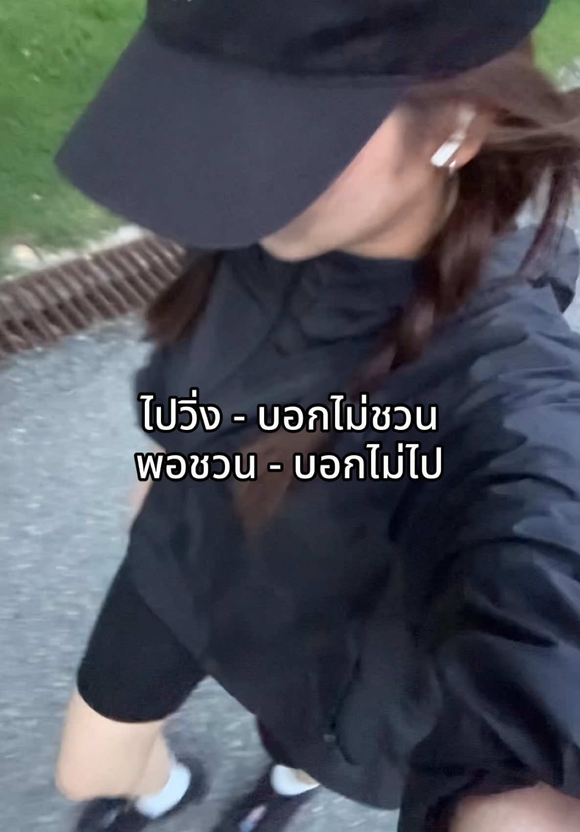 อาการมันเป็นยังไง
