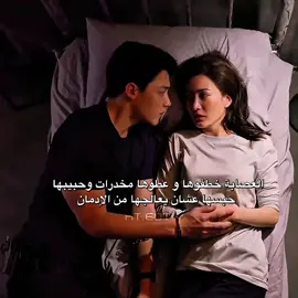 💔#كيدراما #مسلسلات_كورية #تصميم_فيديوهات🎶🎤🎬 #الشعب_الصيني_ماله_حل😂😂 #اكسبلور 