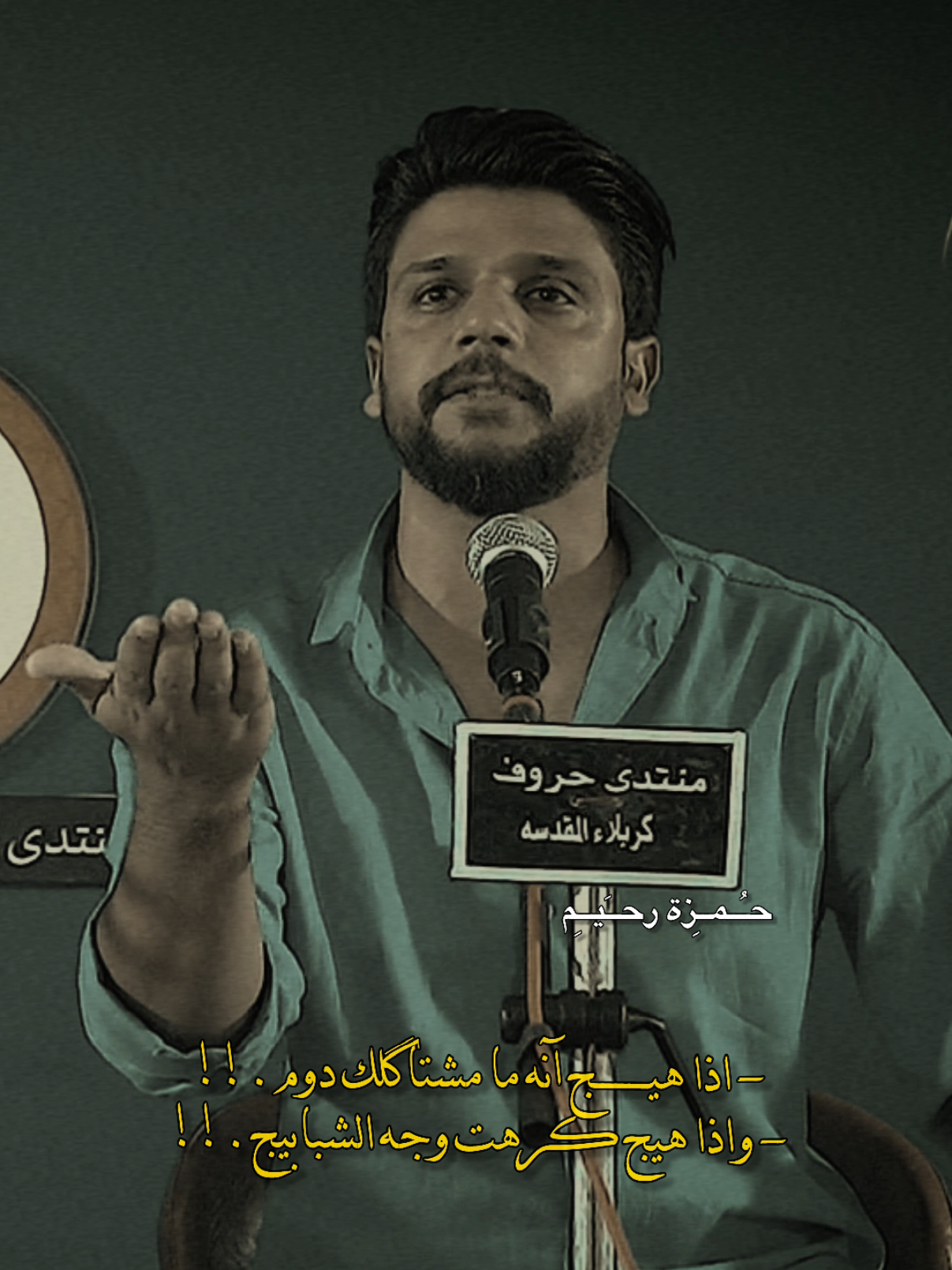#الشاعر_مرتضى_مطشر 