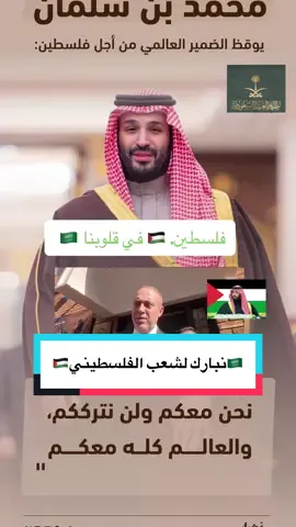 ‏السفير الفلسطيني في المملكة المتحدة 