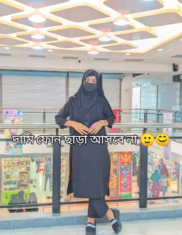 কি বিশ্বাস হয় না তাহলে চেক করে দেখতে পারেন😊😊🙂😊❤️💛🤎😏💖❤️‍🩹#🥰🤗🤗🤗🤭🤫 