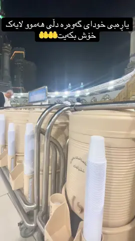 #umrah #haj #foryou #fyp #allah 