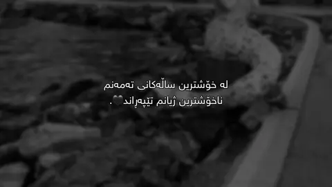 #foryoupage #fybシ 🥲🥀.