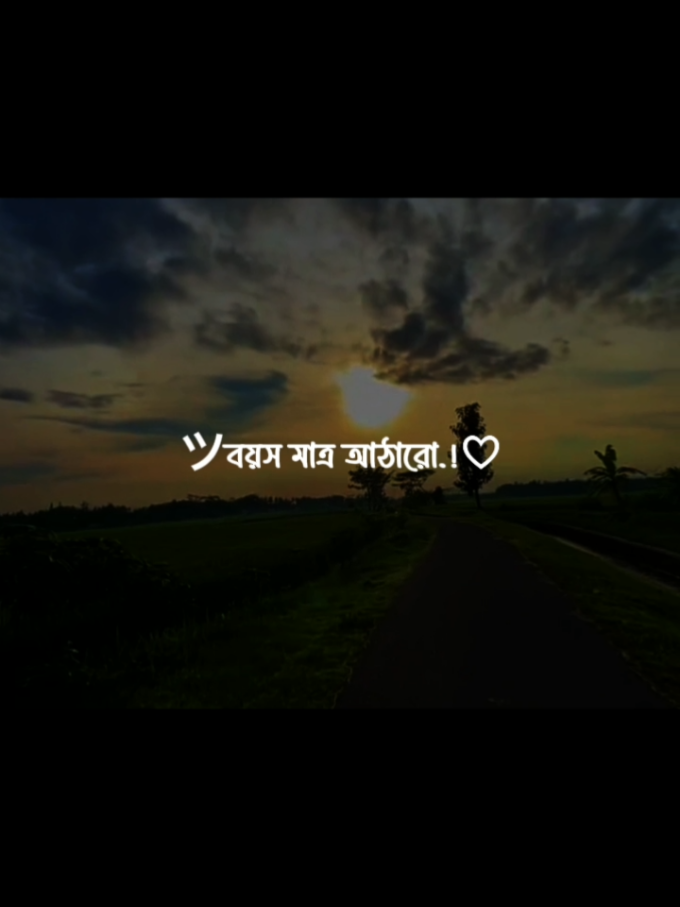 voice Part 35 || 😔❤️‍🩹🥀#voice_of_shafi #outfit_cloro_guy #lyrics #foryou #fypシ @Voice Of Shafi - 🎙️📚 @𝙻𝚢𝚛𝚒𝚌'𝚜' 𝐍𝐀𝐘𝐄𝐄𝐌×͜× 