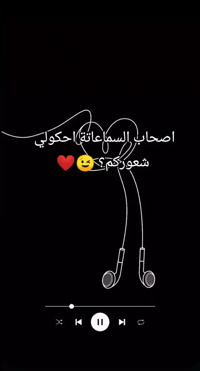 #نغمة #موسيقى #fyp 