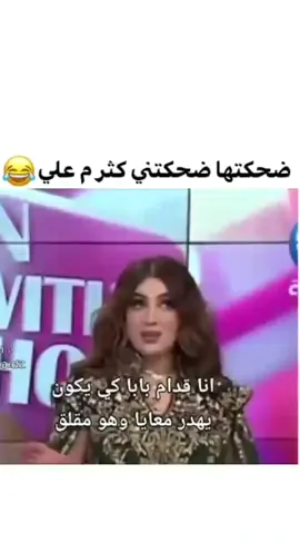 😂😂😂