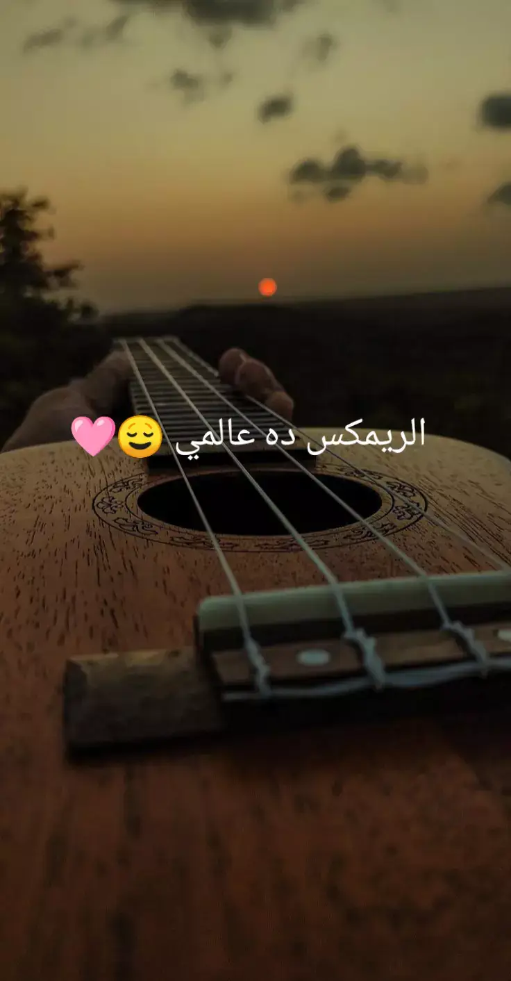 #نغمة #موسيقى #fyp 