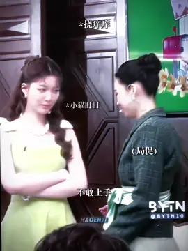 邝玲玲你好会逗#lingorm #หลิงออม #linglingkwong #ormkornnaphat #couple 