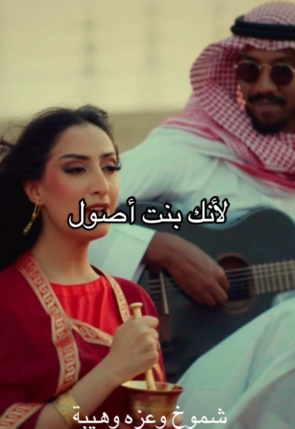 روحو اسمعوها يوتيوب سرييييع أغنية (اصيلة اصل)🔥😍 اللينك فالبايو  #ديفا #سعودية #استحقاق #طرب #جنوبيه_وافتخر  ستايل@ازياء تراثية سعودية فاخرة  ميكب ارتست @Mahasn Awad  @noori ahmed  @HOBBS @Naser Murshed @Ali_conga 
