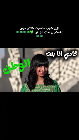 #ماشاءالله_تبارك_الله #السعوديه🇸🇦 #اكسبلور #اليوم الوطني 95@Hani 