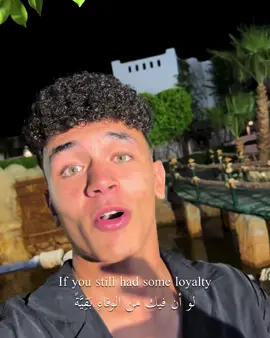 ‏لو ان فيك من الوفاء بقية🙃 #يوسف_حربي #كلام_من_ذهب #كلام_من_القلب #اقتباسات #فراق 