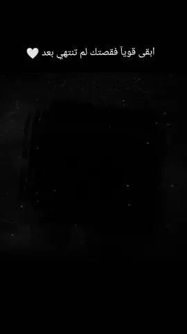 اللهُمَّ إني أستودعتك كُل شي يحبّه قلبي. ✨🤍 .  .  .  .  .  .  .  .  .  .  .  .  .  .  .  .  .  .  .  .  .  .  .  .. #عبارات_جميلة_وقويه🖤  #مشاهير_تيك_توك_مشاهير_العرب🌺💜  #لايك_متابعه_اكسبلور_تعليق_مشاركة #🖤✨ #تصميم_فيديوهات🎶🎤🎬تصميمي🔥💯👑 