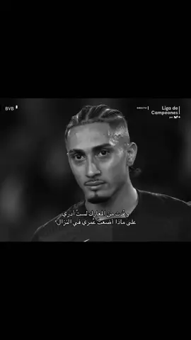 What the hell am i doing here? - #fyp #barcelona #raphinha #ballondor #اقتباسات 