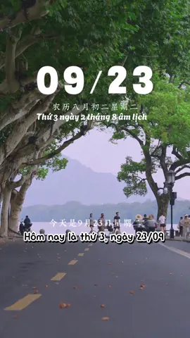 Hôm nay là thứ 3 ngày 23/09, chào buổi sáng...  Vậy là hôm nay là Thu phân rồi, tiết trời cũng đã chuẩn bị trở lạnh, mọi người chú ý sức khoẻ nha! #podcast #tiengtrung #hoctiengtrung #zaoan #早安 #tiengtrungmoingay #trending #xuhuong #fyp #viralvideo  #trending #motchuttiengtrung 