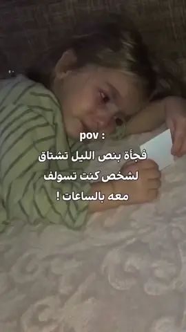 العراق بغداد#الشعب_الصيني_ماله_حل😂😂 