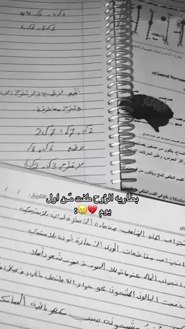 #ثاليثون#ثالث#تكريت#اكسبلور