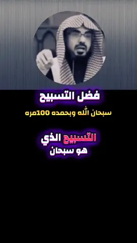 #hashtags #viral #Mention #ذكر #اكسبلور #اللهم #استغفرالله #استغفرالله #سبحان الله