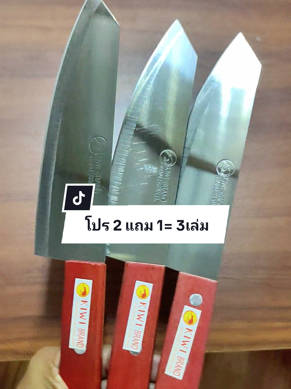 ตอบกลับ @dym3zdgau3k3 มีดบางหั่นปลายเฉียง #ใช้ดีบอกต่อ #มีดทําครัว #มีด #แม่บ้าน #แมมมี่รีวิวของดี 