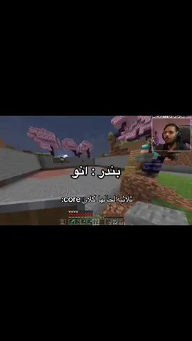 يمووتتت ضححك  الكل يشهد انه افضل ثلاثي ههههههههههههههههههههههههههههههههههههههههههههههههههههههههههههههههههههههههههههههههههههههههههههههههه #fyp #fypシ゚viral #foryou #foryoupage #فالكونز 