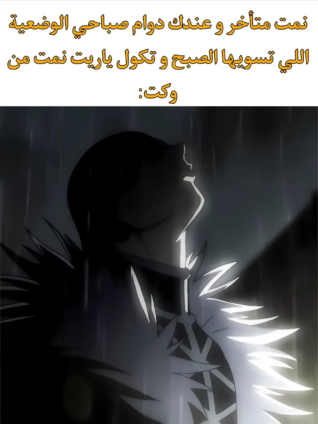 نعتذر عن المنشورات القليلة 😅. #real #حصل #حقيقي #ميمز #الدوام 