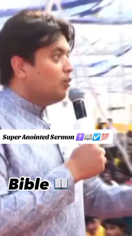 #Sermon #Super #Anonited #fyppppppppppppppppppppppp #✝️✝️✝️✝️✝️🙏🙏🙏🙏 #ApostleAnkurYosephNarula #Worshiper #pageforyou_🔥 #Holy #Spirit #Fire 
