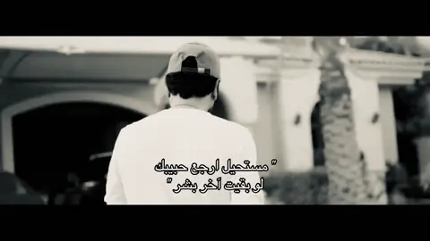 #ماجد_المهندس #Mshari #fyp 