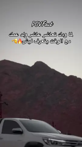 #CapCut #عبراتكم_الفخمه🎼❗ #تسويري #حترافي_ #شعب_الصيني_ماله_حل😂 #هشتاقاتي_الترند_المشهور #هيلكس٢٠٢٥ #