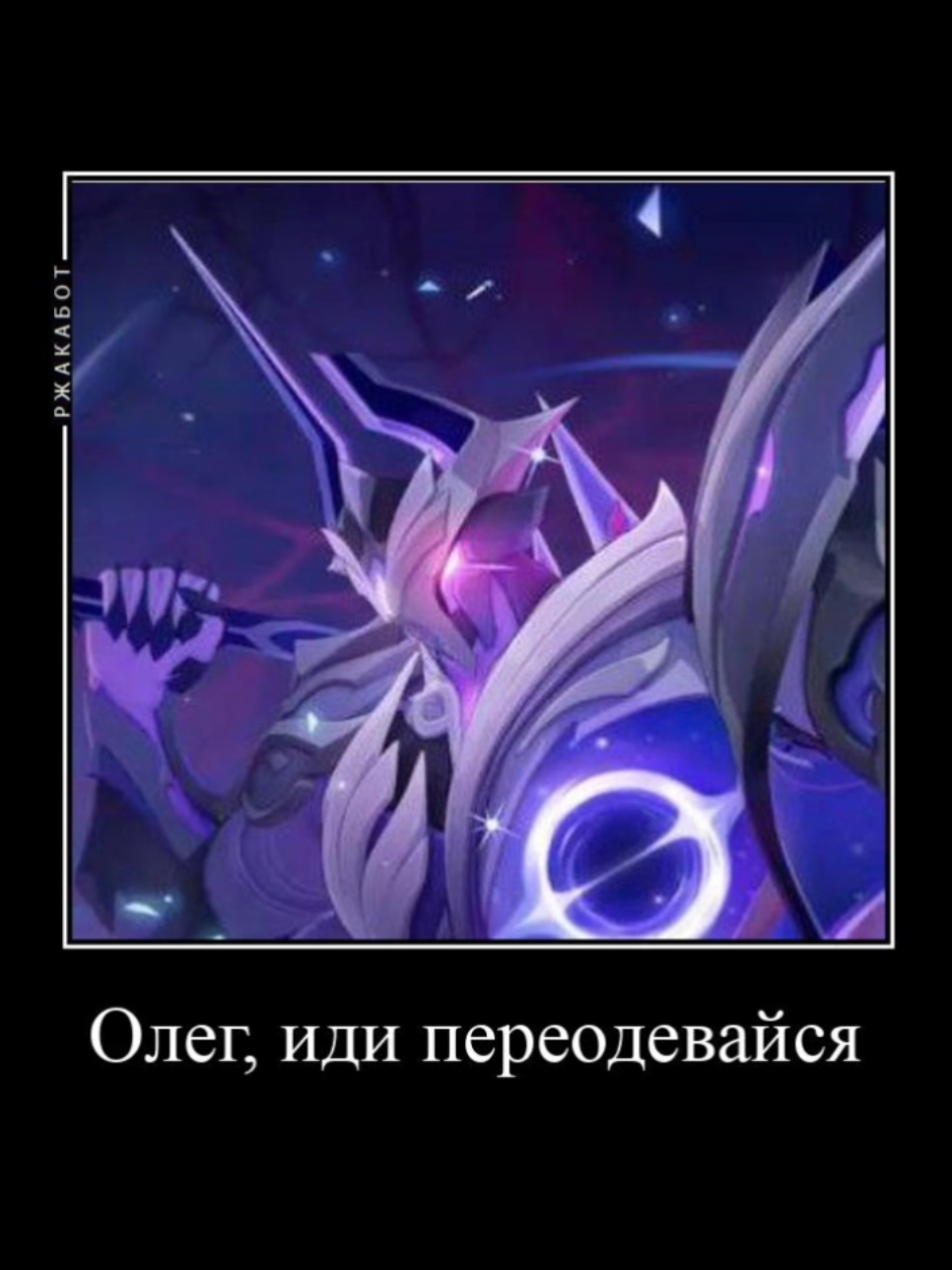 #геншин #геншинимпакт #скирк #сурталоги #грешники #мем #смешно #шутка #рофл #fyp #рери #rerir #skirk #рерир 