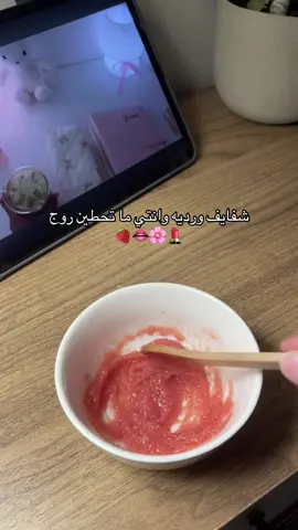 #fyp #عناية_بالبشرة #الشعب_الصيني_ماله_حل😂😂 