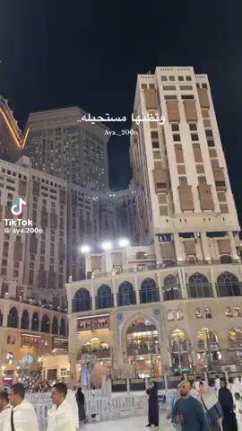 الحمد لله قد جعلها ربي حقااا❤️