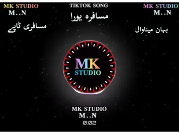 singer bakgqn minawal new pashto song Qasam de der rata yadege musfara yura #newpashtosong #تاجیک_هزاره_ازبک_پشتون_ترکمن🇦🇫 #tiktokvairalvideo #pleez_tiktok_viral_video_pleez_foryo #pleez🙏🏽🙏🏽🙏🏽🙏🏽vieral 