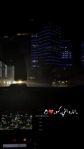 #❤️❤️❤️❤️#ليبيا_طرابلس_مصر_تونس_المغرب#abosnina♥️ #❤️‍🔥❤️‍🔥 