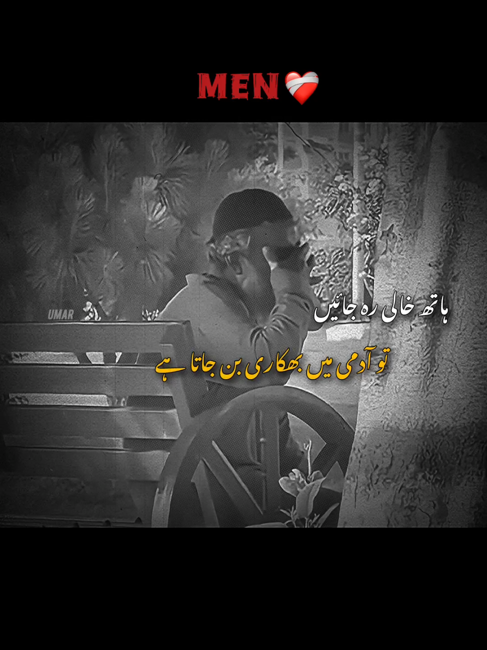 کربِ تنہائی ہے وہ شے کی  خدا آدمی کو پُکار اُٹھتا ہے❤️‍🩹 #foryoupage #sad #poetry #unfrezzmyaccount #foryou 