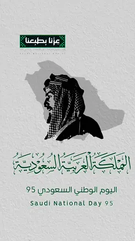 #يحق_لي_انا_سعودي #راشد_الماجد♥️ #ترندات_تيك_توك_جديدة 