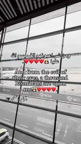 استودعتكم الله 🇩🇪❤️#ليبيا_درنه_بنغازي_اجدابيا_طبرق_اسكندريه_ 