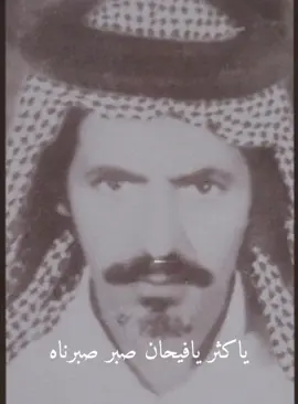 #بندر_بن_سرور #شعر #بدون_موسيقي #قصائد #fyp القصيدة لبندر بن سرور والصوت ليس صوته 🟥🟥🟥🟥🟥🟥🟥🟥🟥🟥🟥🟥🟥🟥🟥🟥🟥🟥🟥🟥🟥🟥🟥