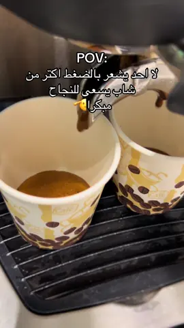 #باريستا_بكي_المطردي #مصر #ليبيا #اكسبلور #بنغازي 