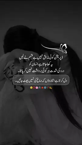 💯😭#foryou #foryoupage #tiktokteampleaseviralmyvideos🙏 #tiktokteampakistan💯❤️🇵🇰 #viralmyvideoplztiktok @TiktokPakistanOfficial @TikTokTeamSupport_ 