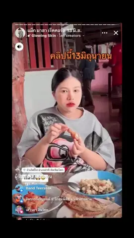 ถ้าไม่เปิดใจลองวันนั้น ทุกวันนี้ฉันคงไม่ได้แต่งตัวสวยๆ ใส่เสื้อผ้าสวยๆ #น้ำชงมารี #อ๋อมแอ๋มปิยธิดา 