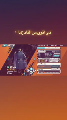 #باونتي_راش #بونتي_راش 