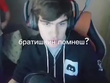 #89squad #89sqd #89сквад #твич #twitch #bratishkinoff #bratishkin_89 #братишкин #братишкинофф #2016 