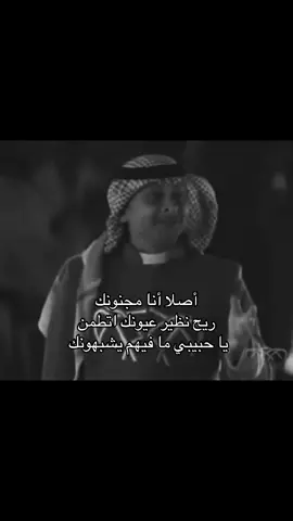 #مالي_خلق_احط_هاشتاقات #abdulmajeedabdullah #tiktokviral 