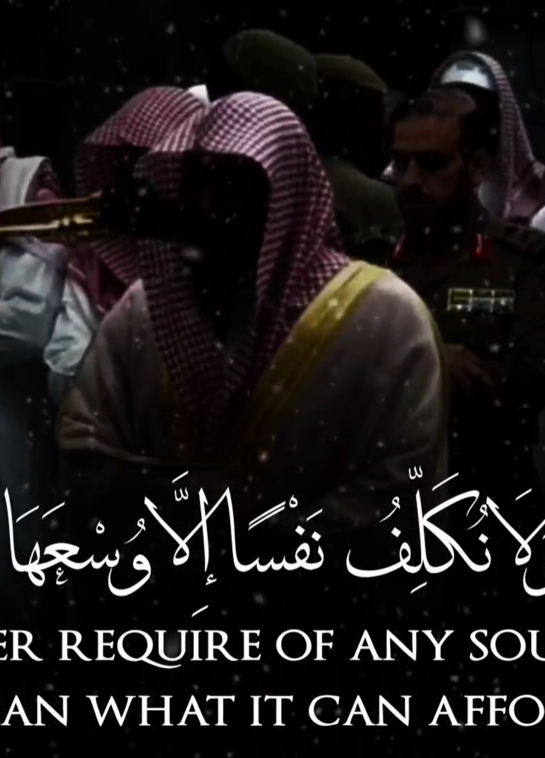 ولا نكلف نفساً الا وسعها ❤️‍🩹 #قران #ماهرالمعيقلي #ماهرالمعيقلي 