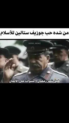 ههههههههههههههههه #العراق #viral #fyp #ميمز 